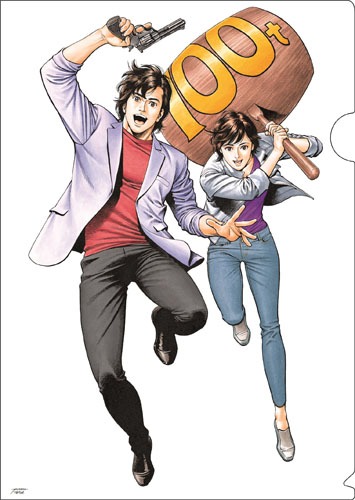 TSUTAYAで配布する特典クリアファイル。(c)北条司/NSP 1985 版権許諾証 AD-308