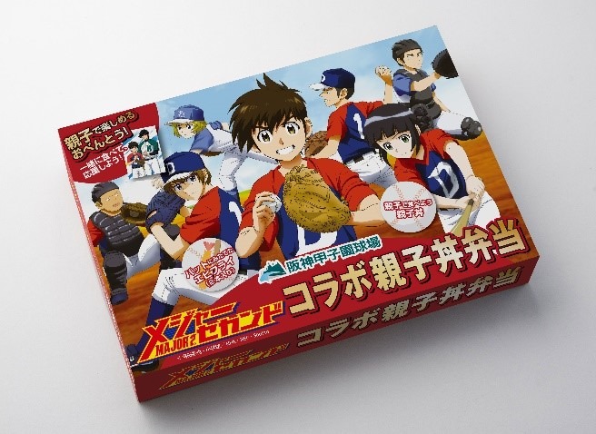 「MAJOR 2nd（メジャーセカンド）」とのコラボによる「親子丼弁当」。(c)満田拓也・小学館／NHK・NEP・ShoPro