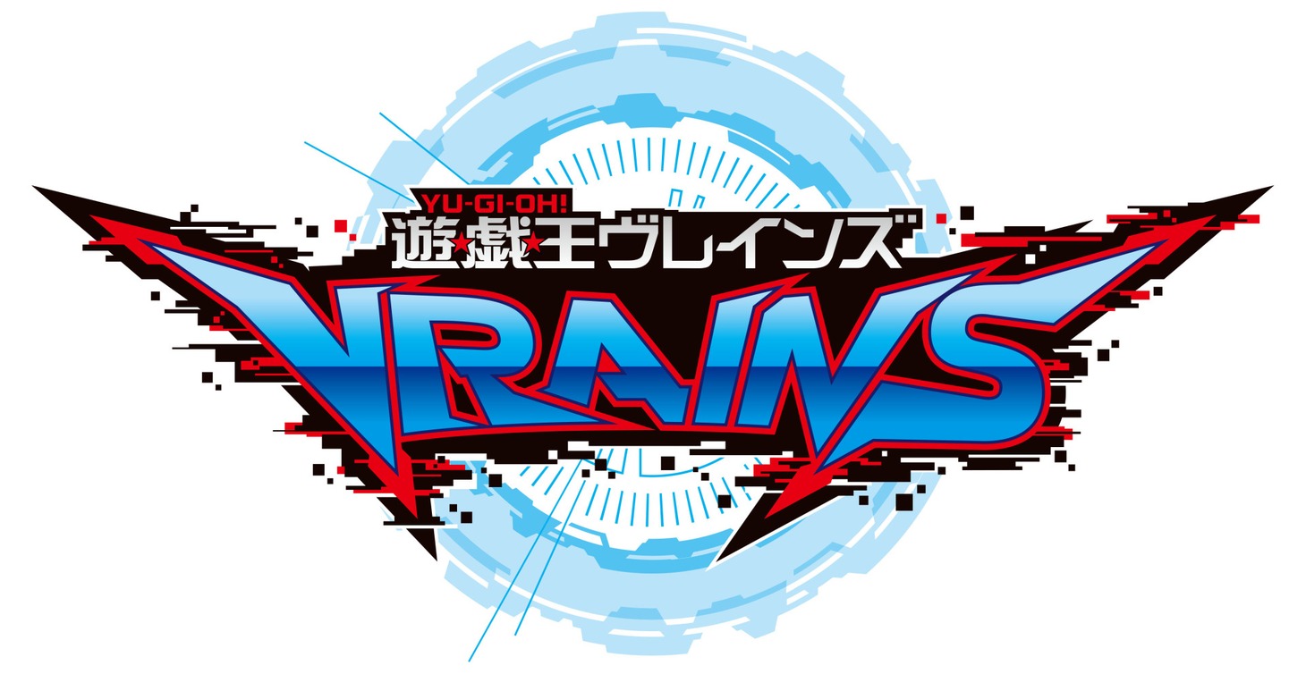 「遊☆戯☆王VRAINS」ロゴ