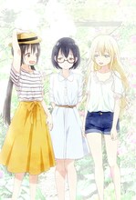 テレビアニメ「あそびあそばせ」ティザービジュアル