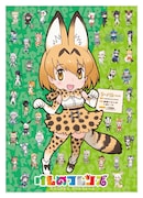 「けものフレンズ」ビジュアル