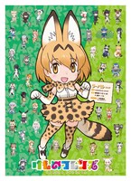 「けものフレンズ」ビジュアル