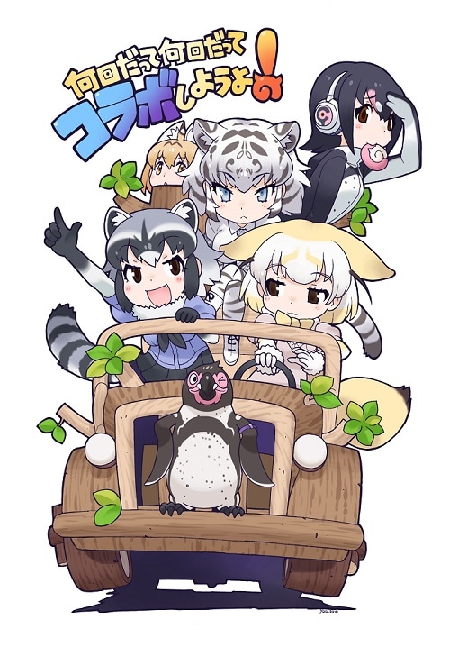 コラボを記念した吉崎観音の描き下ろしイラスト。
