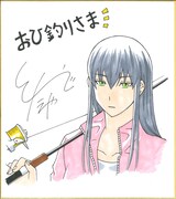 とうじたつやのイラスト入りサイン色紙。