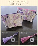 御堂筋翔モデルと、岸神小鞠モデル。