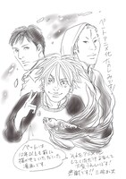 三宅乱丈のスペシャルイラスト。