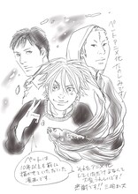 三宅乱丈のスペシャルイラスト。