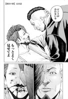 「園田の歌」より。