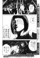 「園田の歌」より。