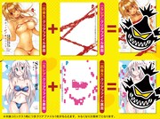 「出会って5秒でバトル」と「Sレア装備の似合う彼女」のクリアファイルを重ねると超セクシーな姿に変身する。