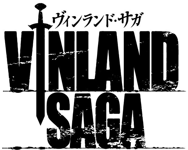 「ヴィンランド・サガ」のロゴ。