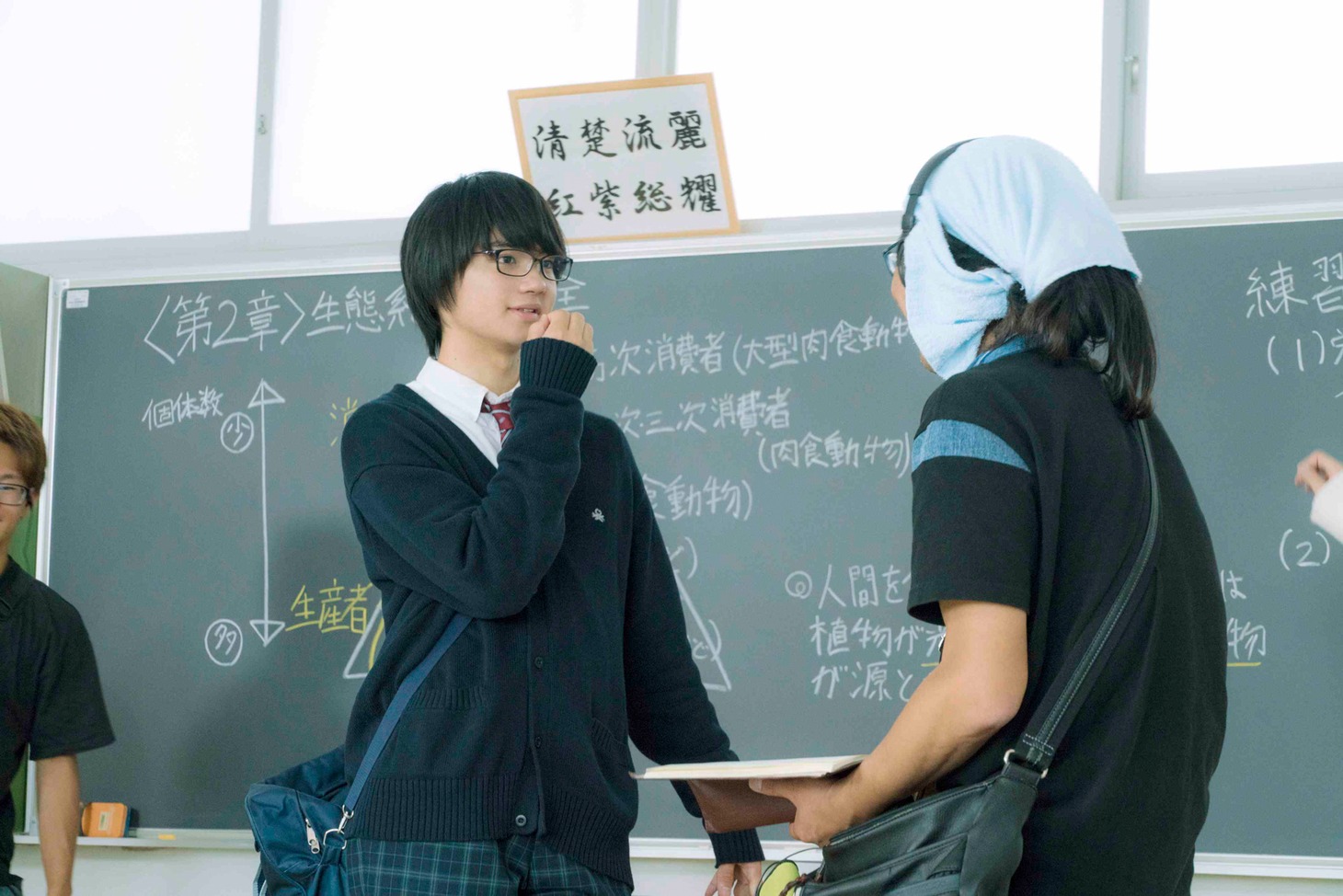 「3D彼女 リアルガール」メイキング写真