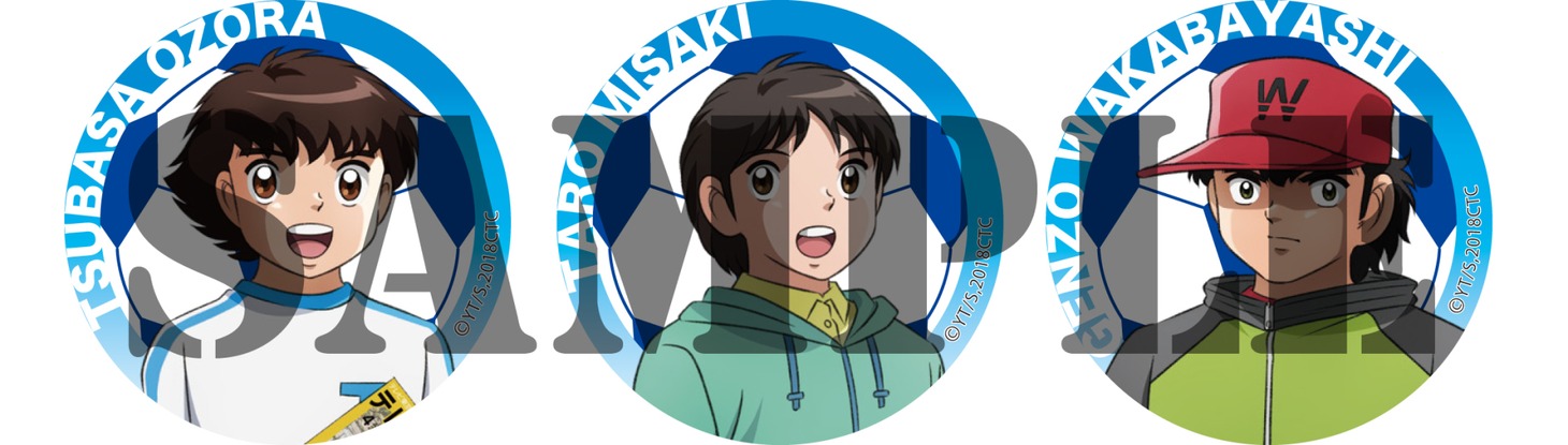 「AnimeJapan 2018」で販売される「キャプテン翼」の缶バッジ。