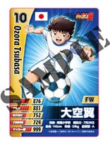 「AnimeJapan 2018」で配られる「キャプテン翼」のカード。