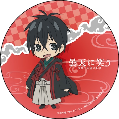 キャラクターデザイン・田中紀衣描き下ろしによる空丸のちびキャラ缶バッジ。