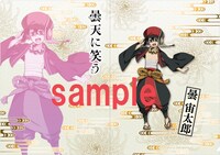 「アニメイト限定クリアファイル付前売ムビチケ」に付属する特典。