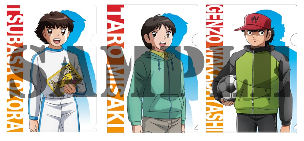 「AnimeJapan 2018」で販売される「キャプテン翼」のクリアファイル。