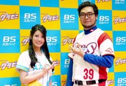 左から倉持明日香、落合福嗣。