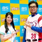 「グラゼニ」“夏之介に似てる”の声に落合福嗣「最近は自分から寄せてる」