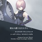 FGO×セイコーのコラボ腕時計、第2弾はマシュ!甲冑や盾をイメージしたデザイン