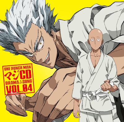 「ワンパンマン マジCD DRAMA & SONG VOL.04」