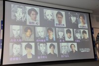 モニターに新キャストが発表された。