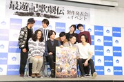 「最遊記歌劇伝―異聞―」の製作発表イベントの様子。