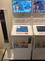 千社札の作成マシン。