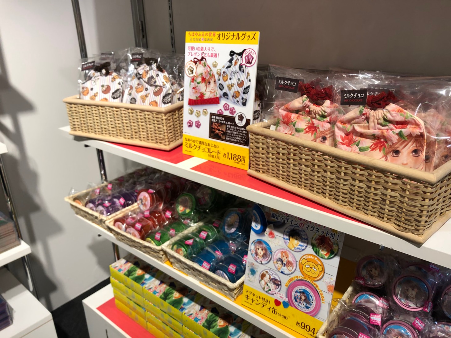 物販コーナー