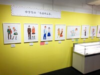 「小説 ちはやふる 中学生編」のイラスト。