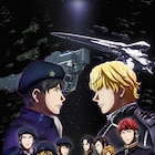 アニメ「銀河英雄伝説」ラインハルトとヤンが向き合う新ビジュアル、先行カットも