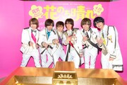 「花のち晴れ」主題歌はKing & Princeのデビュー曲、平野紫耀「ドラマにぴったり」
