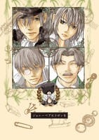 「ジョニーベアにリボンを」