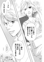 「街角の小さな吟遊詩人 シートン動物記」より。