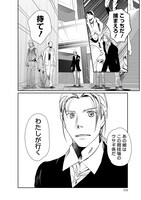 「ミッキーと小さな軍馬うさぎ」