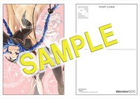 「無職転生～異世界行ったら本気だす～」8巻のWonderGOO特典。