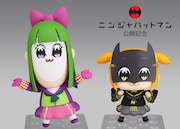 「ポプテピピック」と、「ニンジャバットマン」がコラボレーションしたねんどろいど。