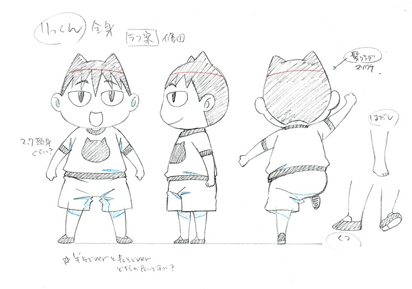 アニメ「まんなかのりっくん」の設定ラフ画。(c)土塚理弘／講談社