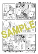 「無職転生~ロキシーだって本気です~」1巻のメロンブックス特典。