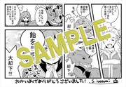 「無職転生~ロキシーだって本気です~」1巻のとらのあな特典。