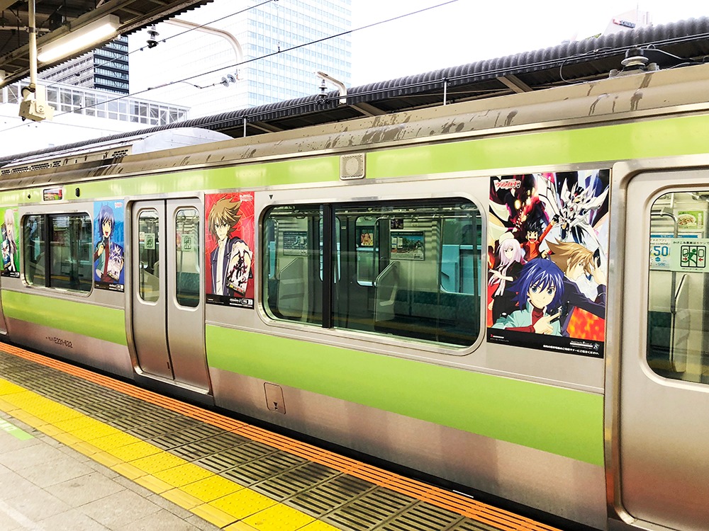「カードファイト!! ヴァンガード」ラッピング電車