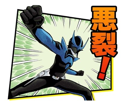 ウイングマン（J50th）」 - チェイング！「ウイングマン」ヒロインの