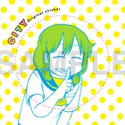 「CITY」4巻の初版限定特典のステッカー