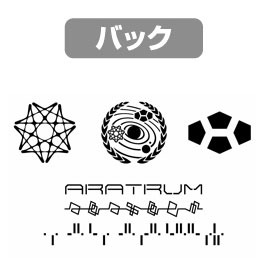 「地球連合軍アラトラム号 Tシャツ」のバックプリントイラスト。