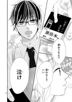 「あかね書店の梶店長」より。