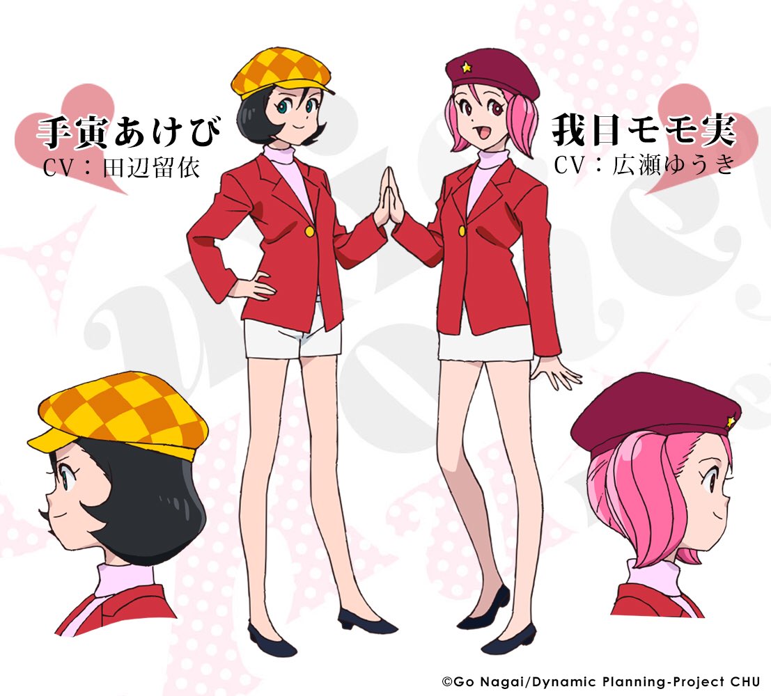 手寅あけび（CV：田辺留依）と我目モモ実（CV：広瀬ゆうき）。