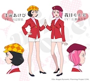 手寅あけび(CV:田辺留依)と我目モモ実(CV:広瀬ゆうき)。