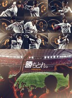 「Fun! BASEBALL!!」のポスター。