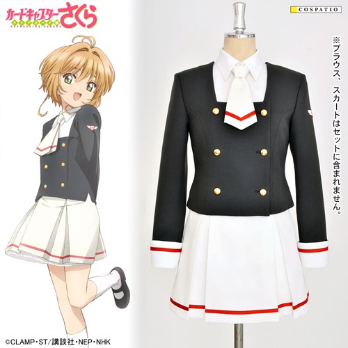 友枝中学校女子制服