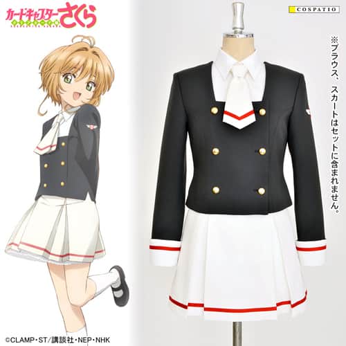 友枝小学校 制服 イラスト 木之本桜 友枝小学校制服 冬服 版2withケロ